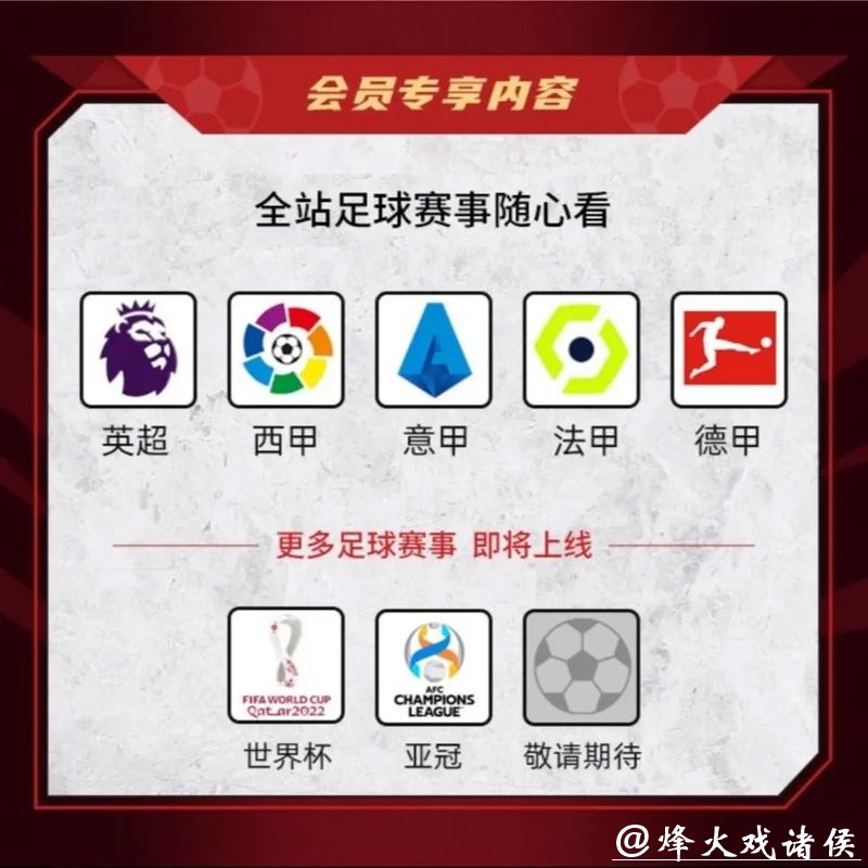 世界杯比分入口足球迷必备神器 世界杯比分入口足球迷必备神器